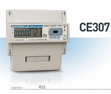 Счетчик электроэнергии CE307 R33.146.ОA.N трехфазный многотарифный 5(100) класс точности 1.0 D ЖКИ RS485 оптопорт Ек(фл) (101004007011820)