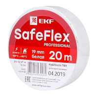 EKF Изолента ПВХ белая 19мм 20м серии SafeFlex (plc-iz-sf-w)
